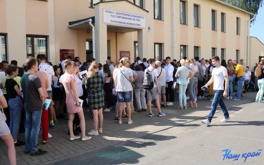 Регистрация на ЦТ началась в Беларуси