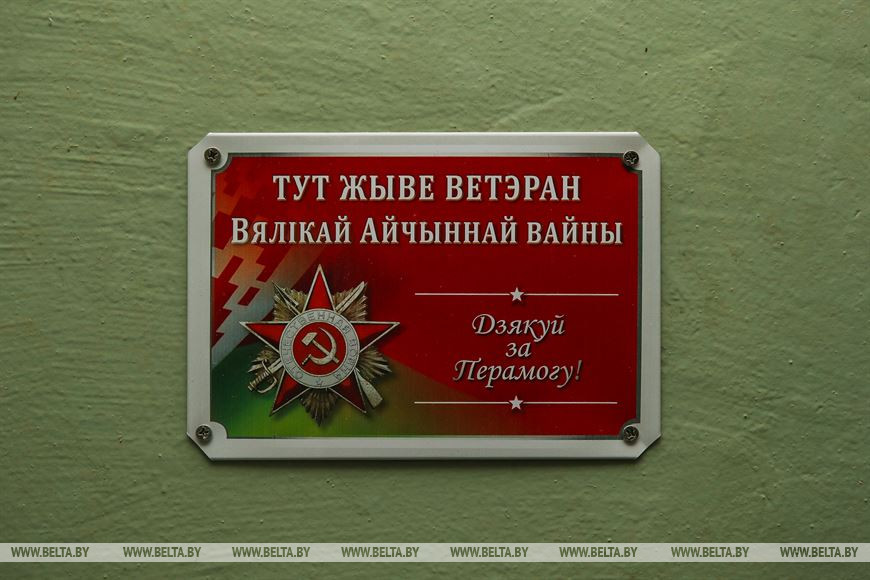 В Бресте пограничники поздравили ветерана ВОВ с Днем Победы