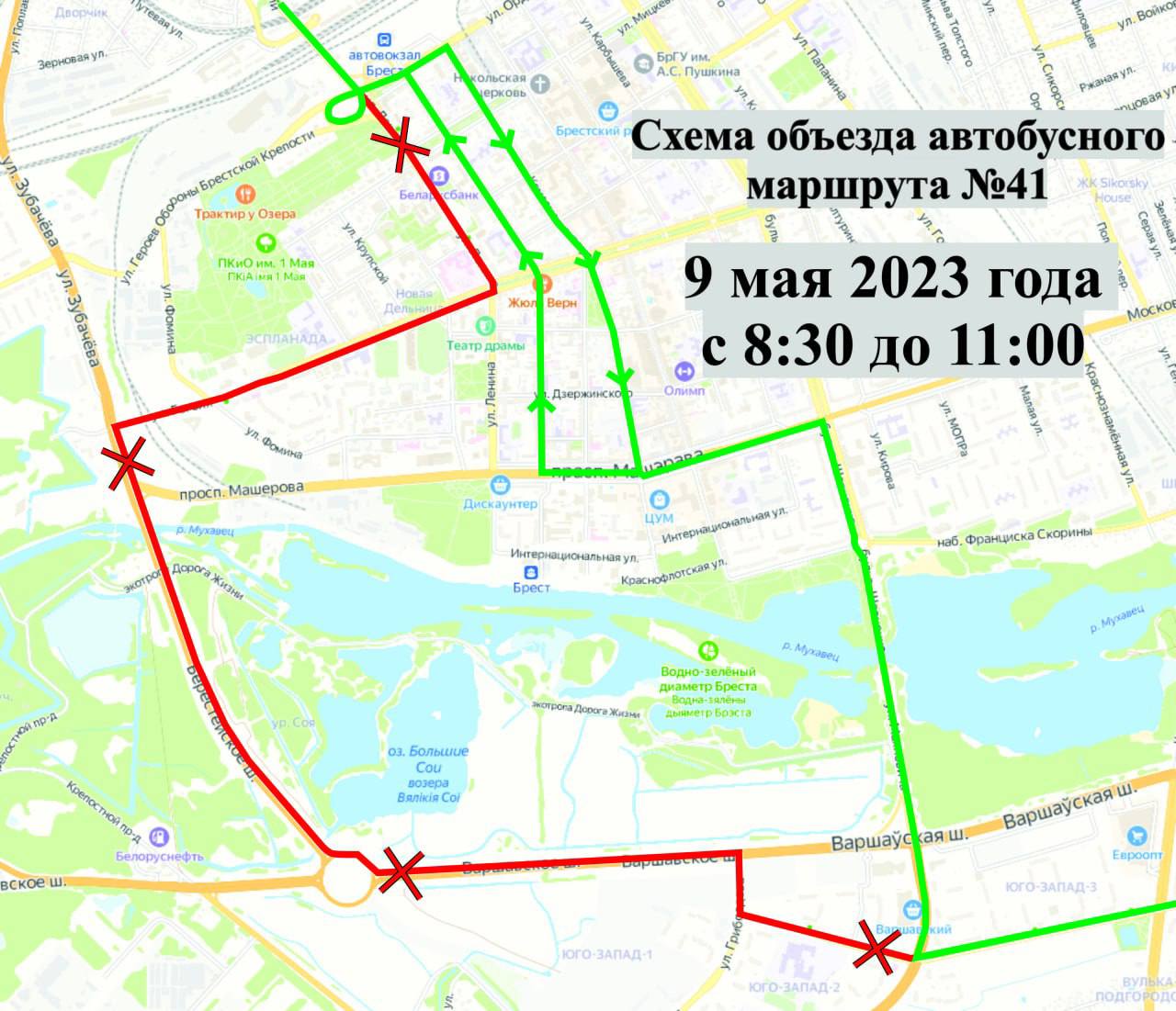 Как будут ходить автобусы, троллейбусы и маршрутки в Бресте с 6 по 9 мая: схемы объезда