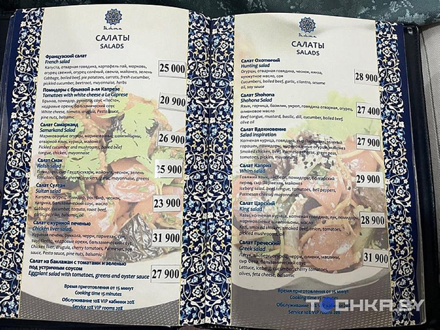 Белорусских туристов зовут в Узбекистан: что и почем там предлагают