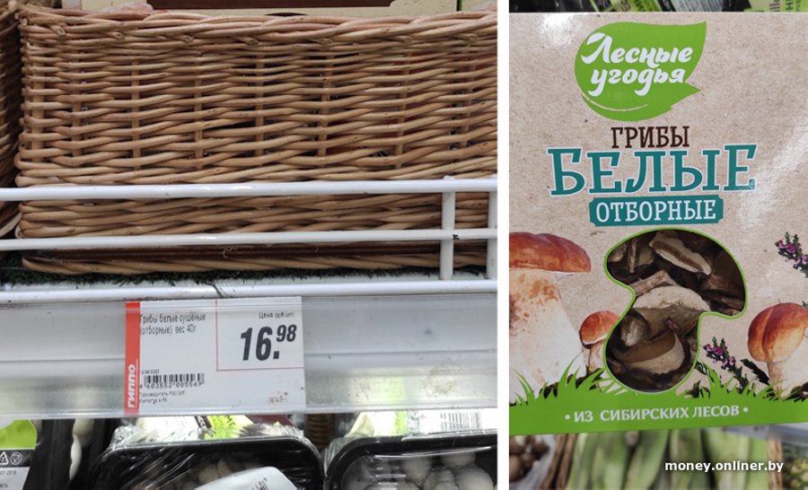 В Минске продаются роскошные белорусские грибы по 480 рублей за килограмм