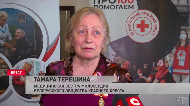 В Бресте наградили медсестёр милосердия Красного Креста
