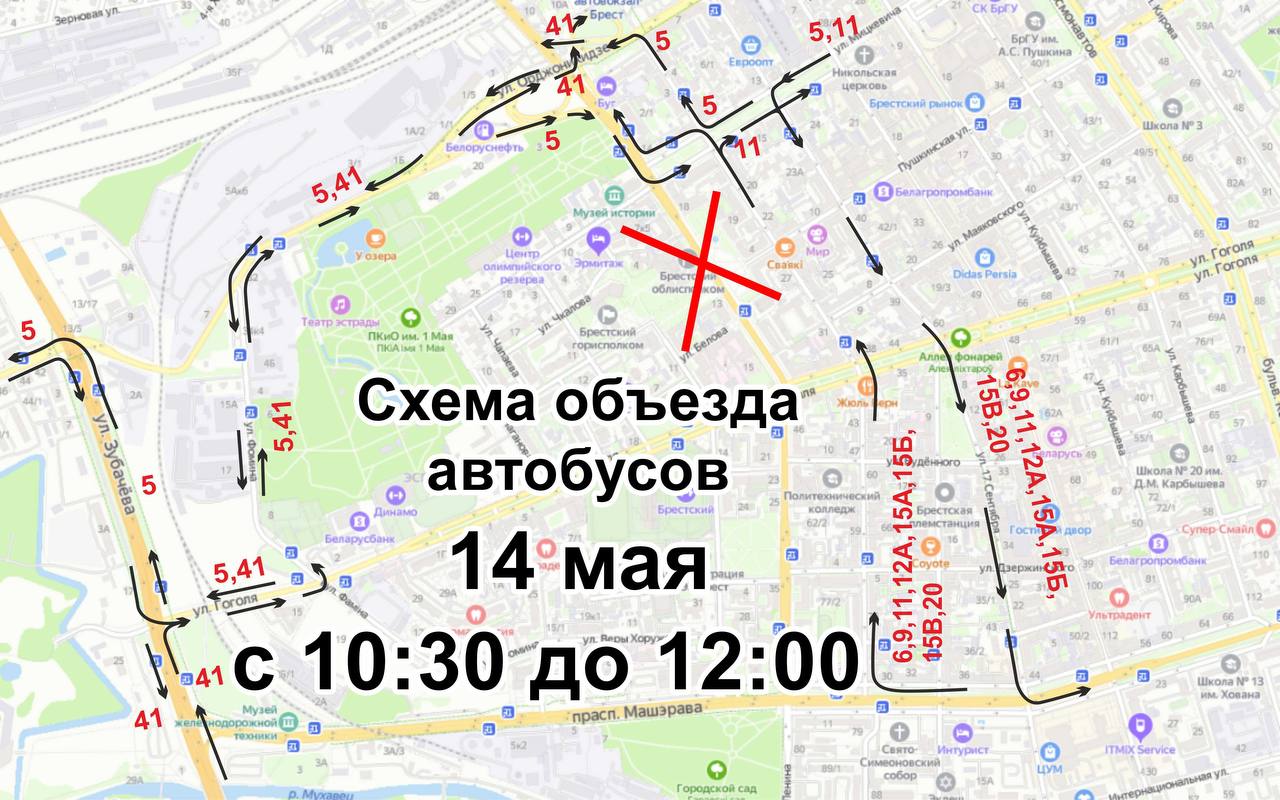 В Бресте 14 мая запретят движение транспорта по участку ул. Ленина. Как будут ходить автобусы и маршрутки