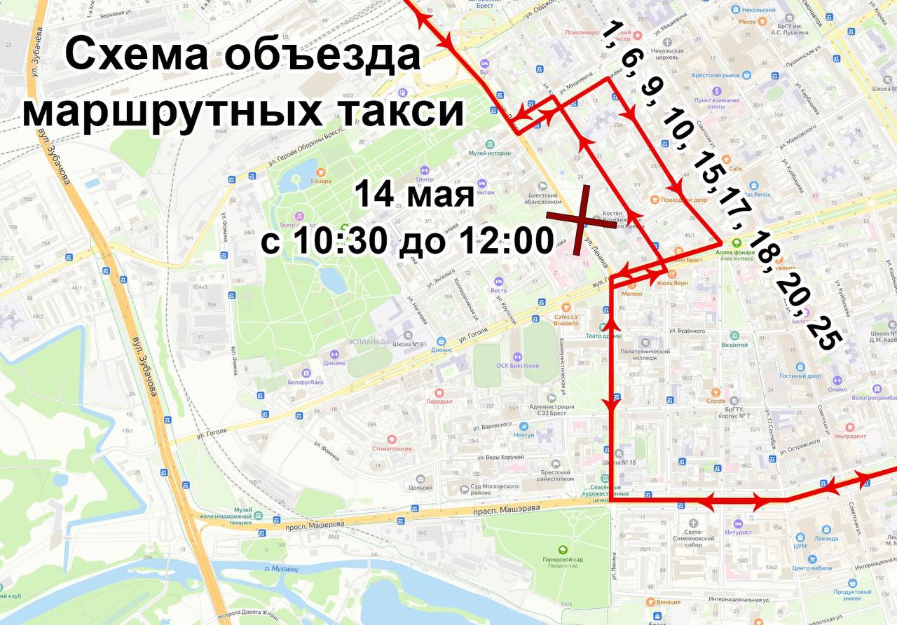 В Бресте 14 мая запретят движение транспорта по участку ул. Ленина. Как будут ходить автобусы и маршрутки
