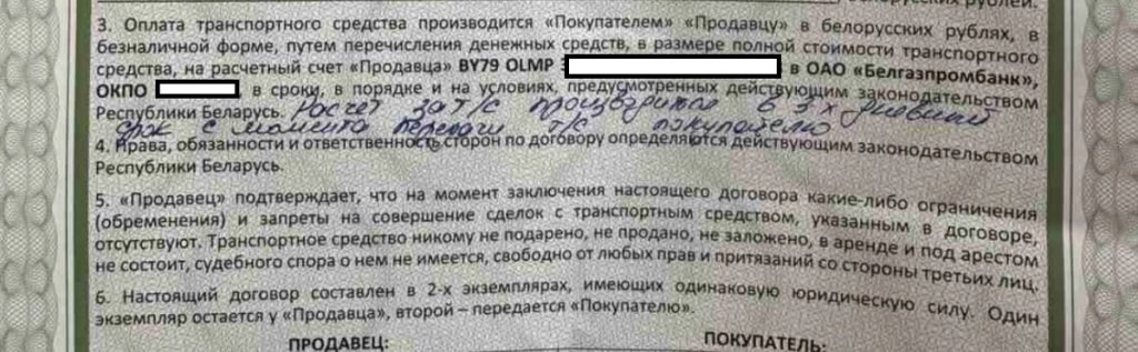 Неисправный автомобиль за наличные: как найти управу на нечестного продавца?