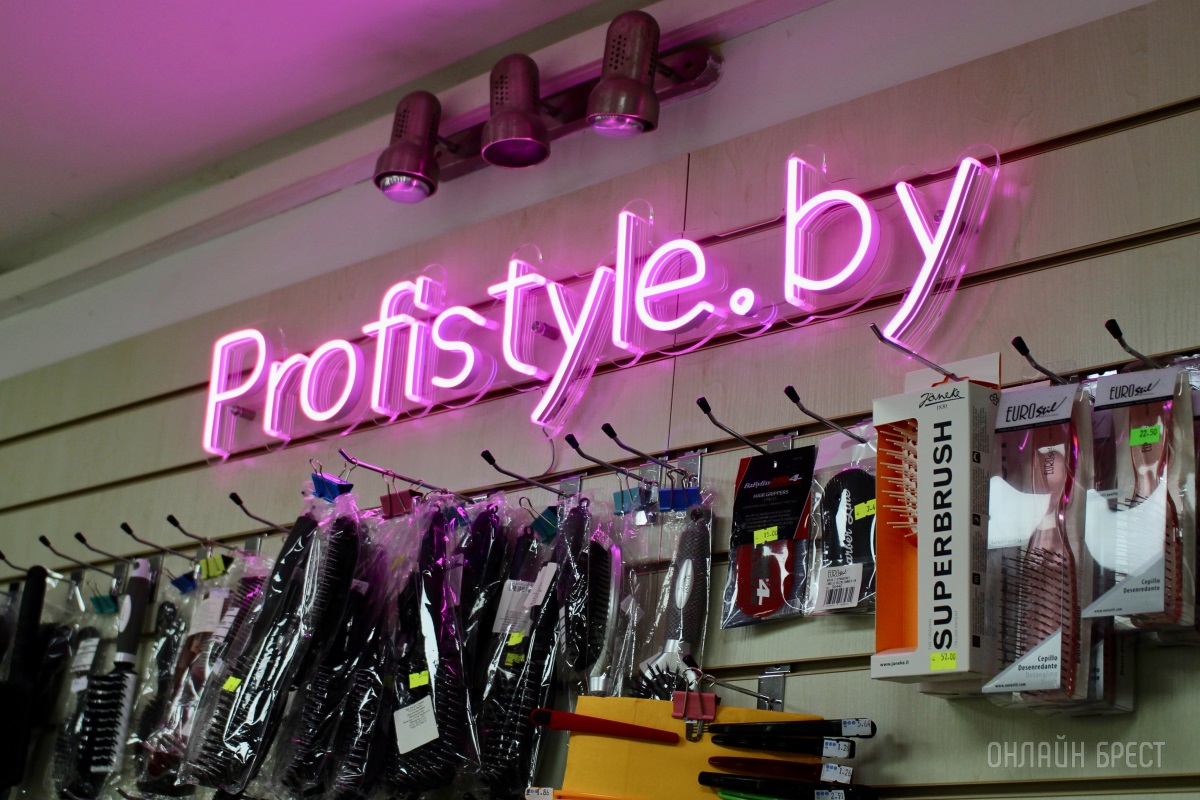 Вот что значит профессиональный уход для волос! Вместе оцениваем большой ассортимент инструментов и косметики в парикмахерском магазине «PROFISTYLE.BY» в Бресте