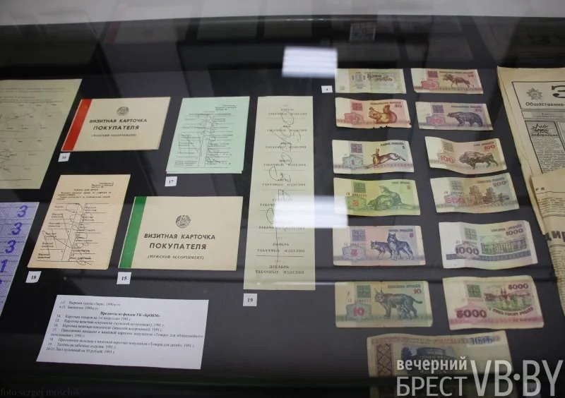 Малиновые пиджаки и «зайцы». В художественном музее Бреста прошла ностальгическая ночь