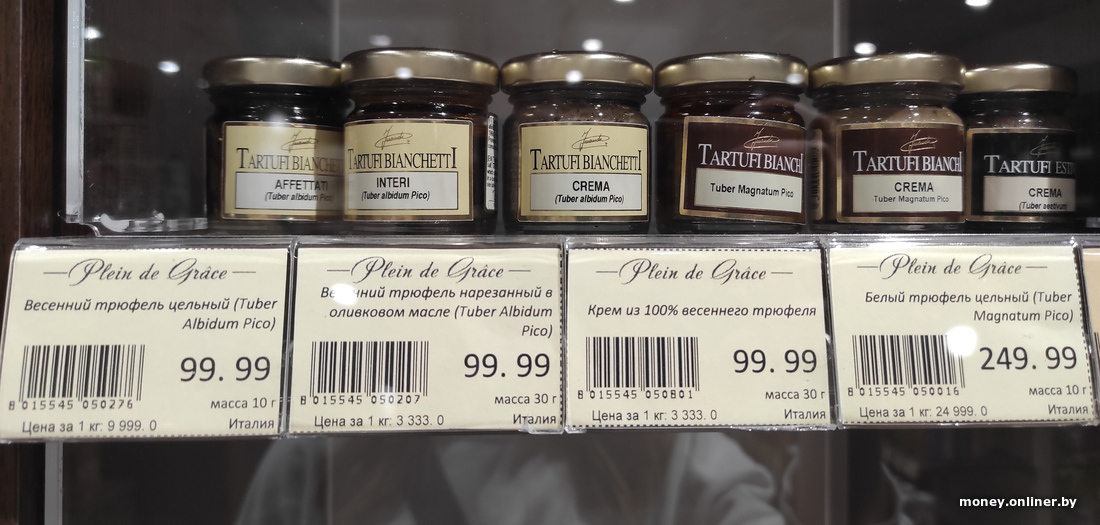 10 грамм белого трюфеля продают за 250 рублей. Килограмм обойдется в 25 000 рублей