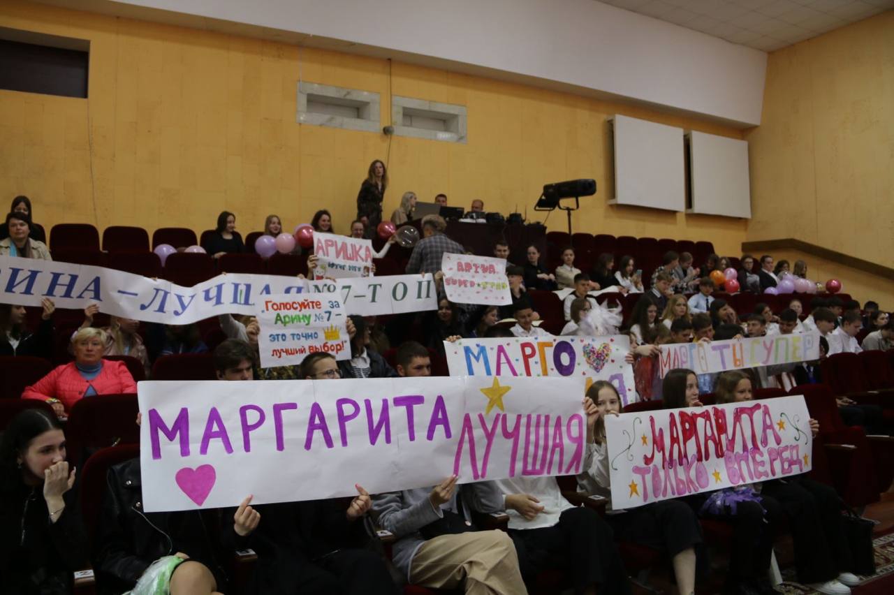 Подведены итоги конкурса грации и артистического мастерства «Мисс прибужье– 2023»