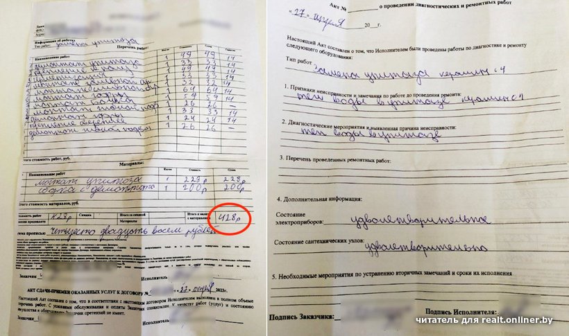 «Замена унитаза стоила бодрящие 430 рублей». Минчанка вызвала «мужа на час», но все равно осталась со сломанной сантехникой