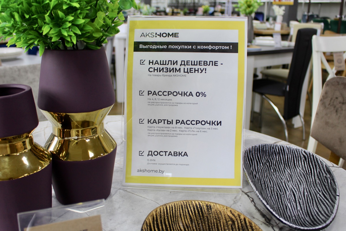 Обзор выгодных предложений в салонах мебели и декора AksHome: актуальная садовая мебель. Скидки и Новинки!