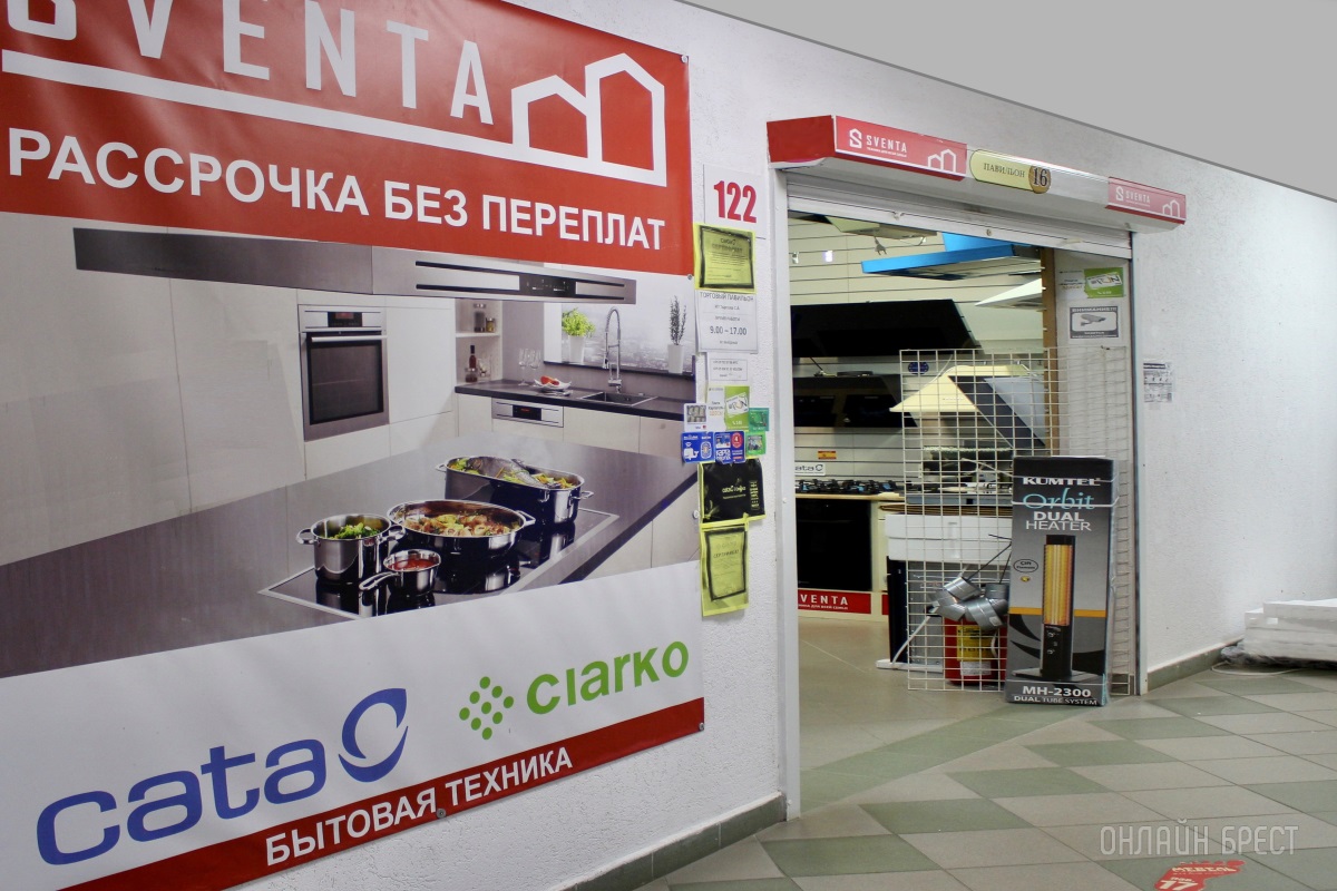 Качественные и доступные кухонные мойки, вытяжки, духовые шкафы, варочные поверхности, микроволновки и посудомойки в магазине «SVENTA» в Бресте
