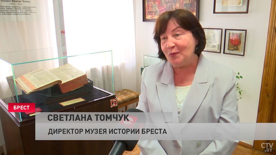 В Бресте можно увидеть оригинал Берестейской Библии 1563 года издания. Рассказываем историю этого эксклюзивного экземпляра