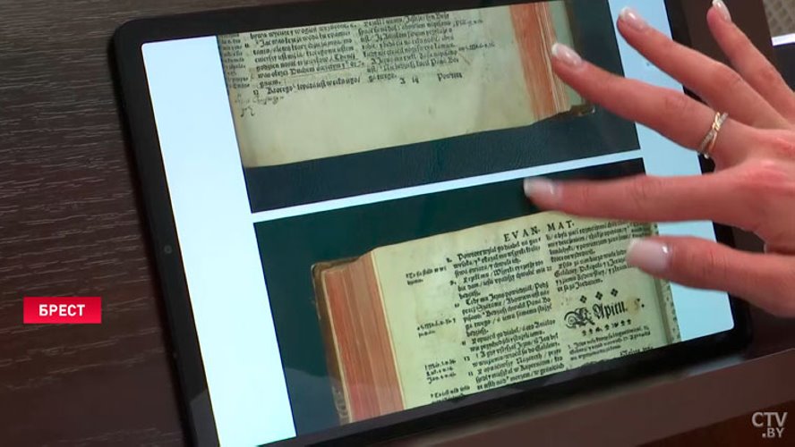 В Бресте можно увидеть оригинал Берестейской Библии 1563 года издания. Рассказываем историю этого эксклюзивного экземпляра