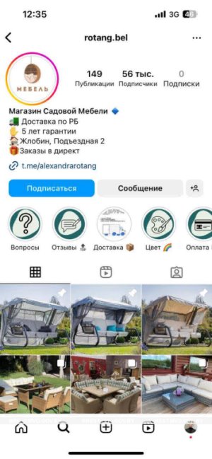 Жертвами «сезонных» мошенников стали сразу несколько жителей Брестской области