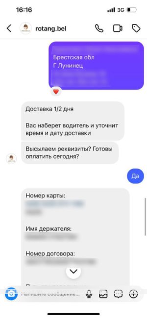 Жертвами «сезонных» мошенников стали сразу несколько жителей Брестской области