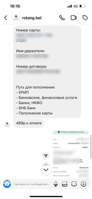Жертвами «сезонных» мошенников стали сразу несколько жителей Брестской области