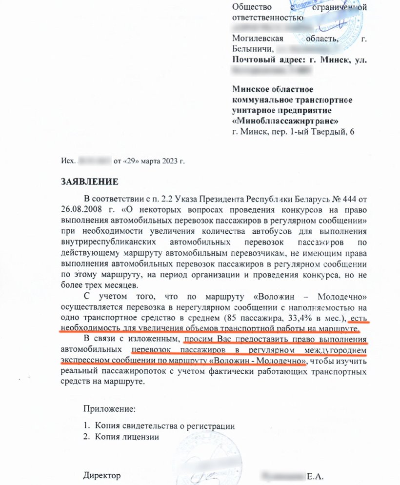 Поговорили с владельцем первой изъятой в стране маршрутки, с которой все началось