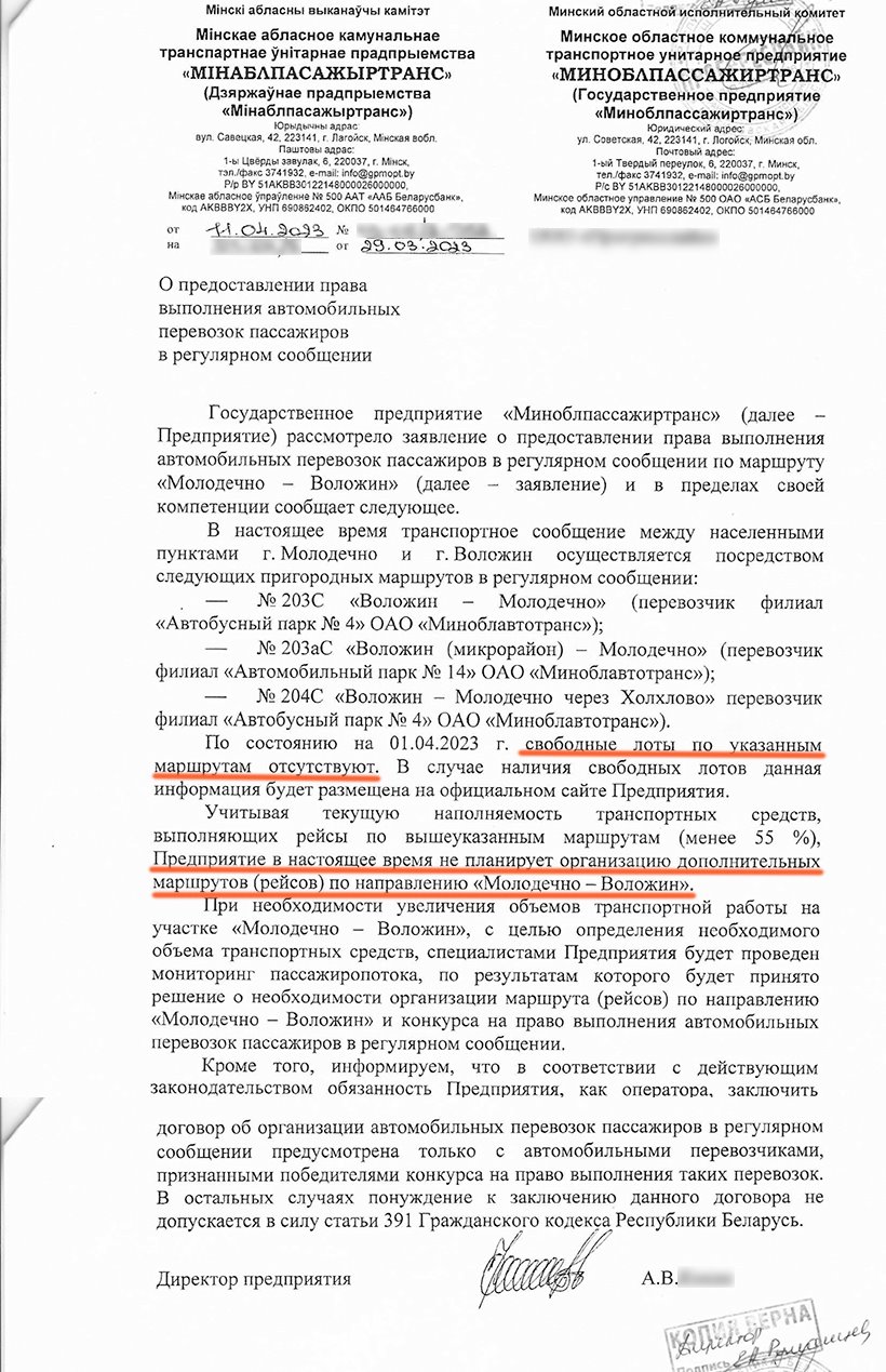 Поговорили с владельцем первой изъятой в стране маршрутки, с которой все началось