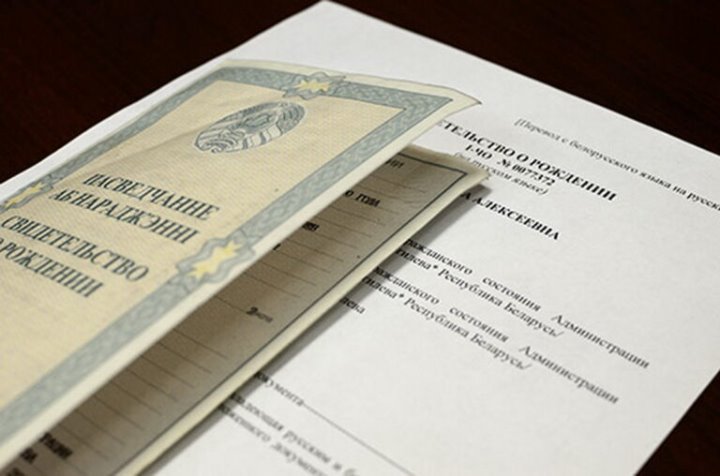 Мать-одиночка попросила поставить прочерк в графе «отец». Реакция в загсе