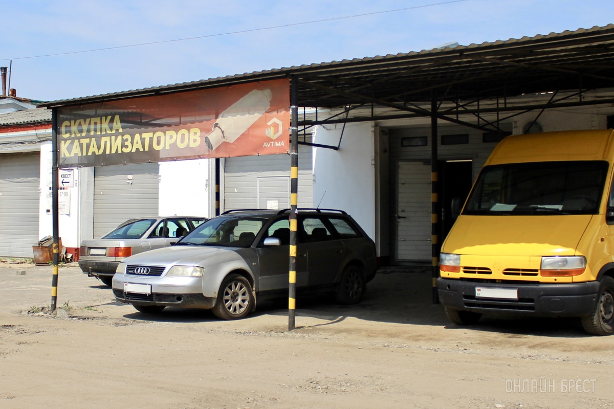 Сделай в Бресте бесплатный анализ катализатора и получи хорошие деньги. Подробнее рассказывает компания-переработчик «Avtima»