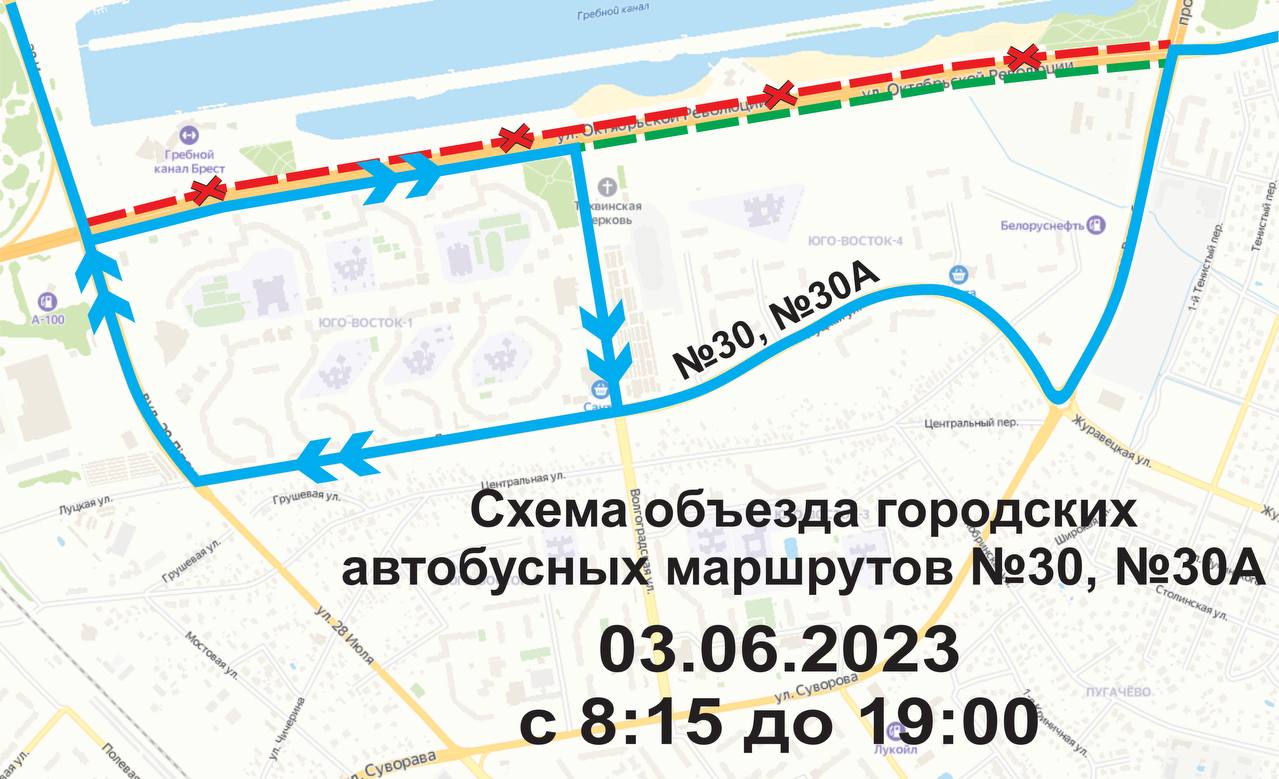 Схему объезда смотрите ниже.