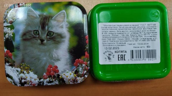 В Беларуси запретили продавать подсолнечное масло из Краснодарского края