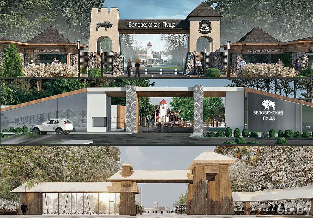Смотрите, как изменится НП «Беловежская пуща». Эскиз въездной брамы