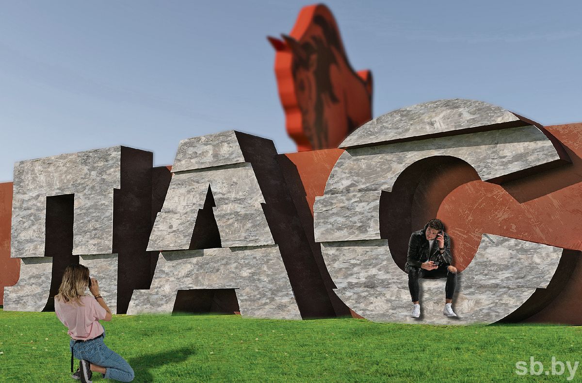 Около знаменитого зубра на трассе М1 появится парковка, фотозона и возможно кафе