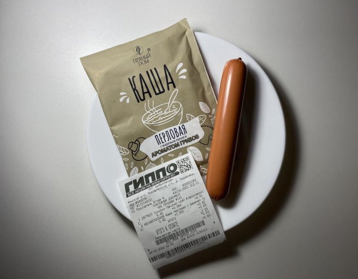 Реально ли позавтракать или хотя бы устроить легкий утренний перекус всего за 1 рубль?