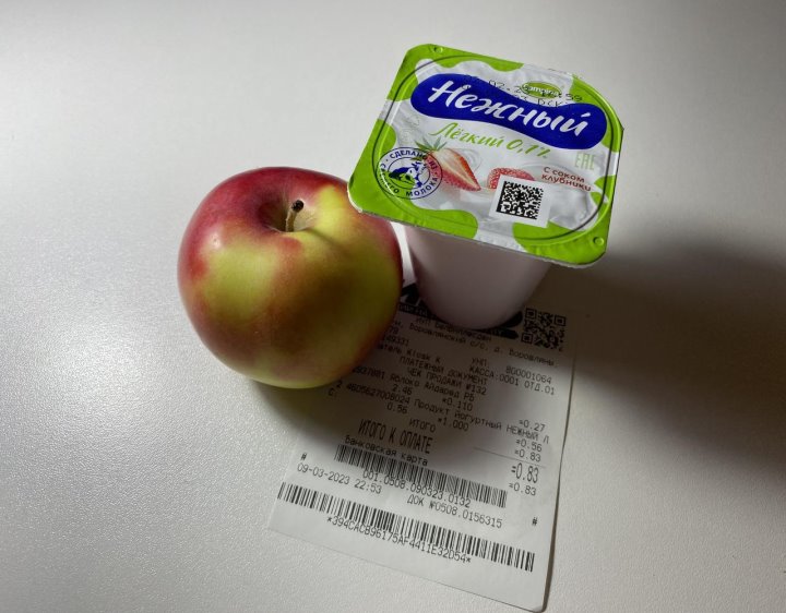 Реально ли позавтракать или хотя бы устроить легкий утренний перекус всего за 1 рубль?