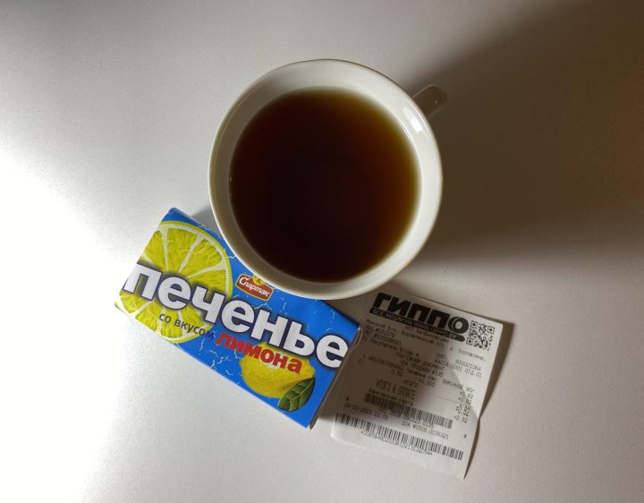 Реально ли позавтракать или хотя бы устроить легкий утренний перекус всего за 1 рубль?