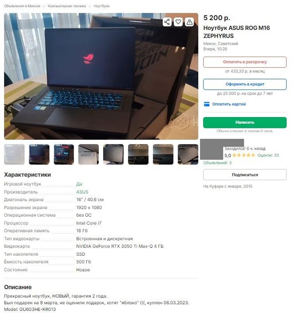 Белоруски продают свои подарки на 8 марта — посмотрели, что им не по душе