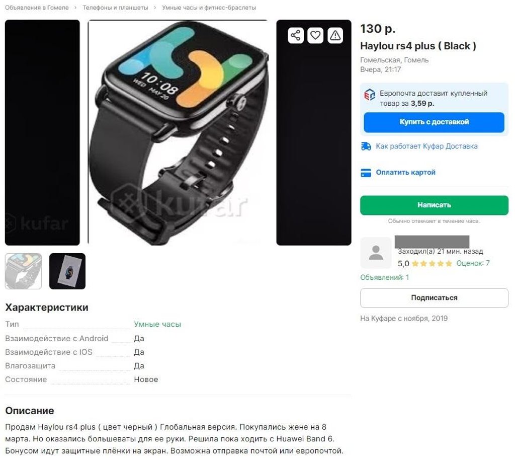 Белоруски продают свои подарки на 8 марта — посмотрели, что им не по душе