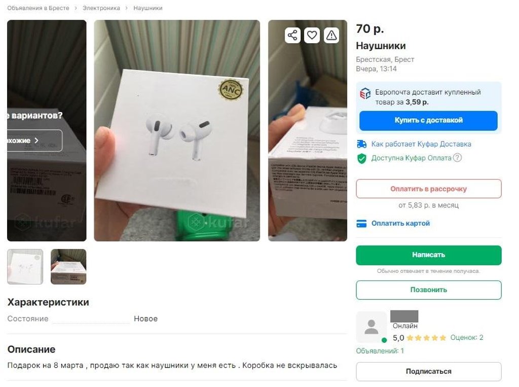 Белоруски продают свои подарки на 8 марта — посмотрели, что им не по душе