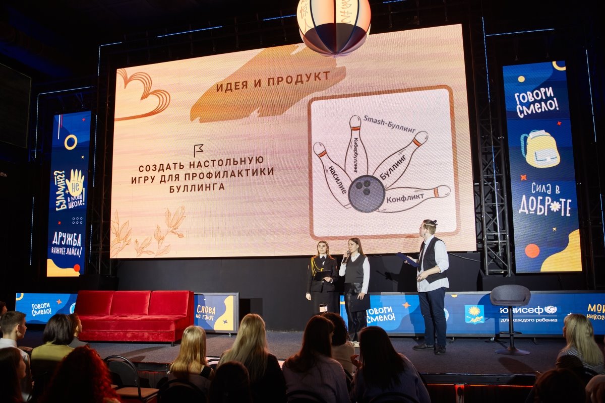 Без буллинга. Как дети из Брестской области более двух лет создают дружественную атмосферу в своих школах