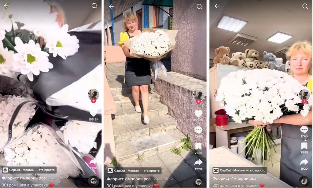 Белорусские флористы набрали миллион просмотров в TikTok букетом из ромашек и показали, как выглядит букет из 15 роз дороже 1500 рублей