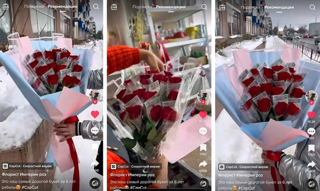 Белорусские флористы набрали миллион просмотров в TikTok букетом из ромашек и показали, как выглядит букет из 15 роз дороже 1500 рублей