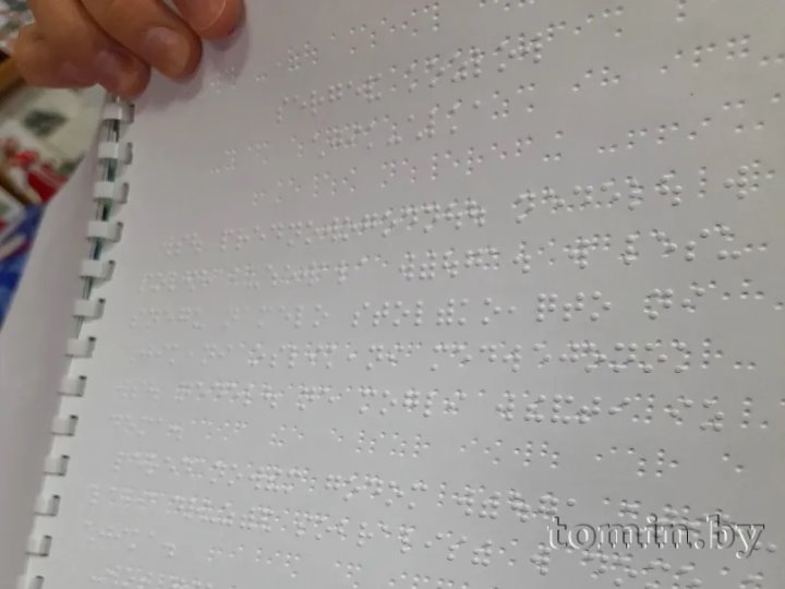 «Мир за гранью темноты»: как брестские студенты знакомились с бытом незрячего человека