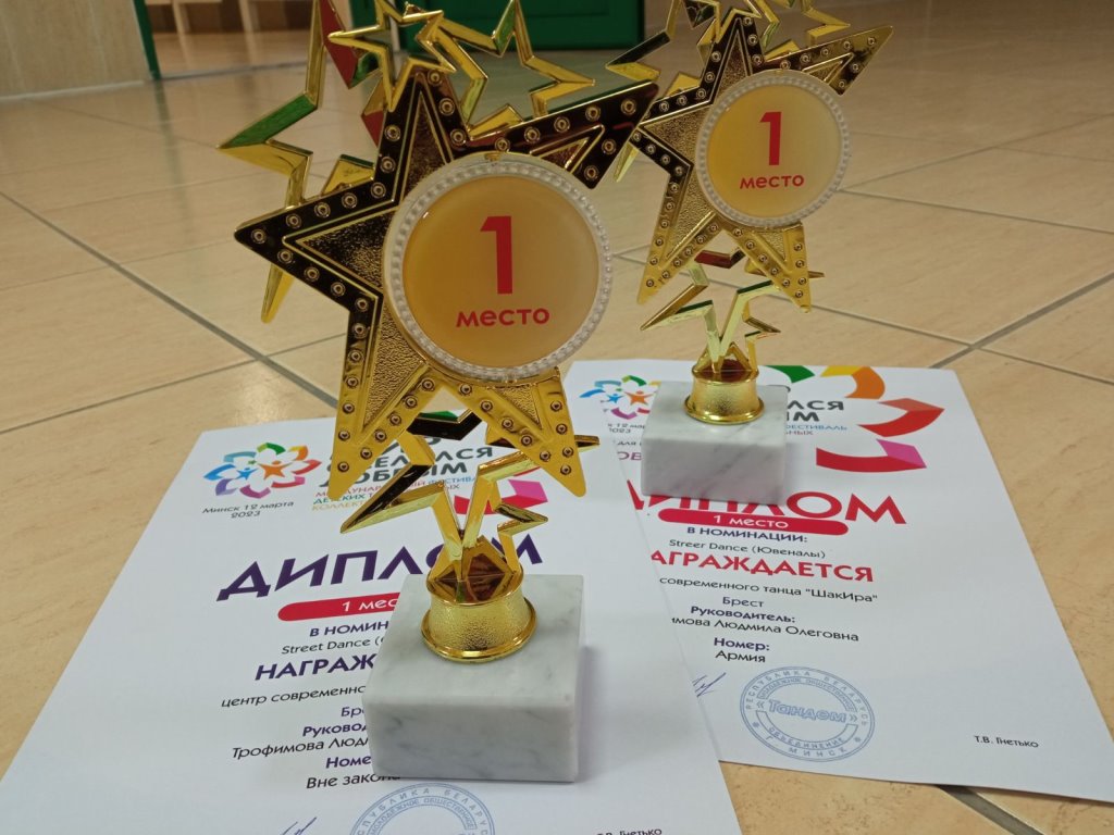 Юные танцоры брестского Центра современного танца «ШакИра» стали победителями в Международном фестивале детских танцевальных коллективов