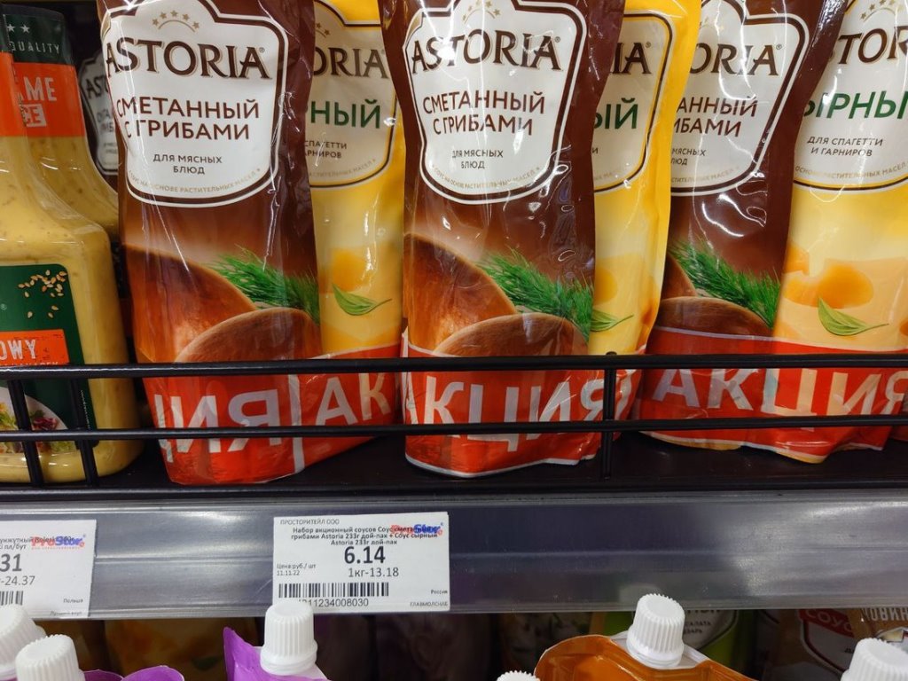 В одном из белорусских магазинов нашли акцию, которая может поставить в тупик. Но этому есть объяснение