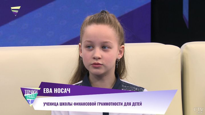 Стоит ли заводить ребёнку банковскую карту?