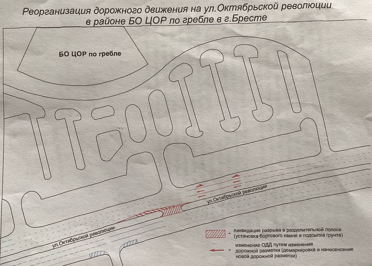 В Бресте произошла реорганизация дорожного движения на улице Октябрьской революции