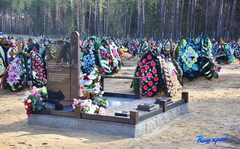 Новое кладбище в Лесино. Чего опасаются жители Барановичей и есть ли основание под этими опасениями