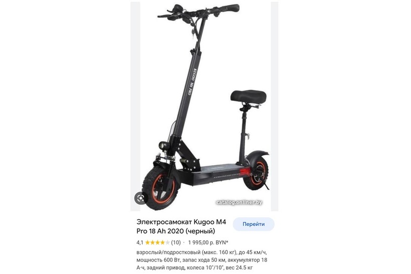 Владелец электросамоката: «Оштрафовали, как за вождение мопеда без прав»