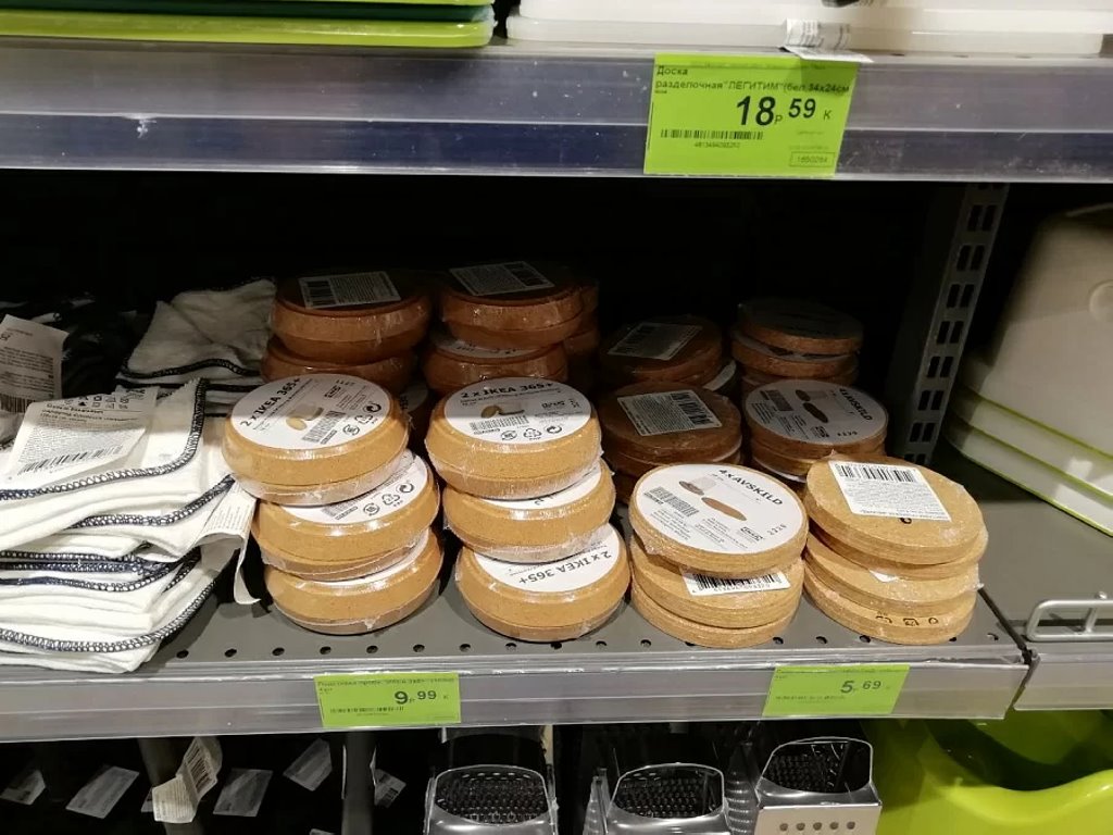 «Евроопт» начал продавать товары IKEA. Что говорит белорусский ретейлер