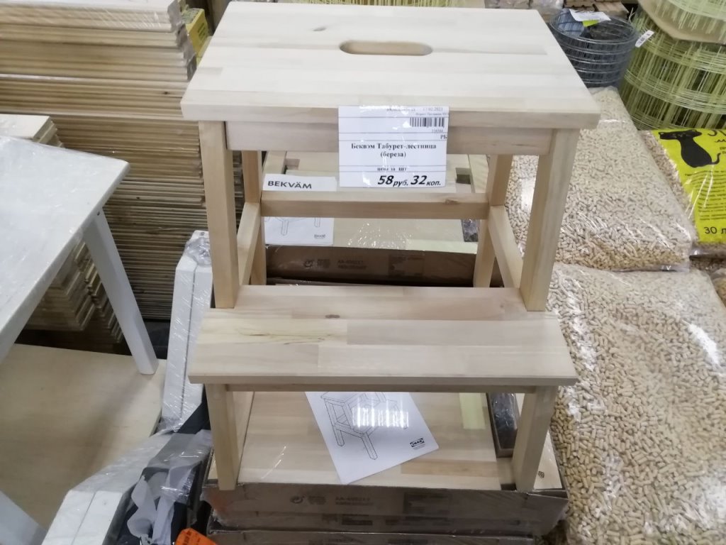 «Евроопт» начал продавать товары IKEA. Что говорит белорусский ретейлер