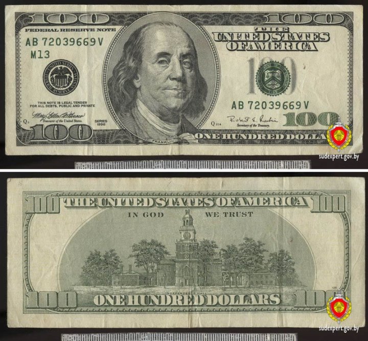 Девушка принесла в обменник 100 долларов, но что-то пошло не так