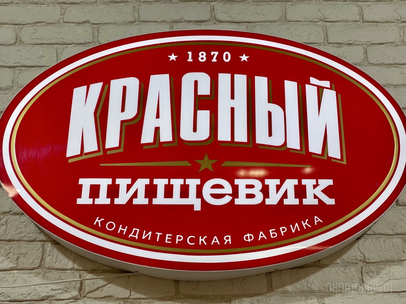 На эту Пасху ваш праздничный стол не будет прежним с тематическими сладостями от фабрики «Красный пищевик»