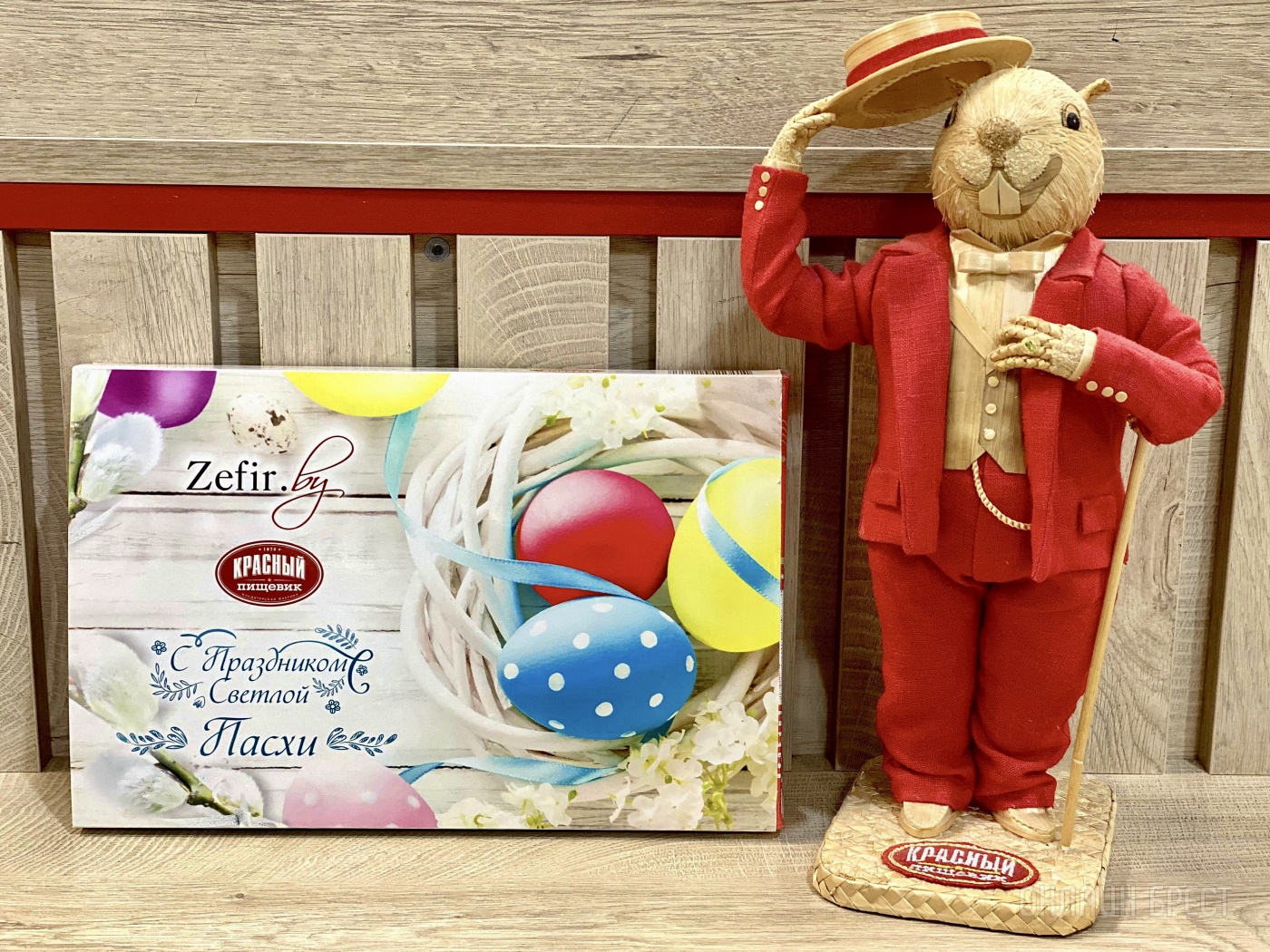 На эту Пасху ваш праздничный стол не будет прежним с тематическими сладостями от фабрики «Красный пищевик»